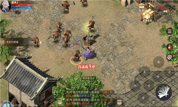 暗黑打金 v1.0.1截图3