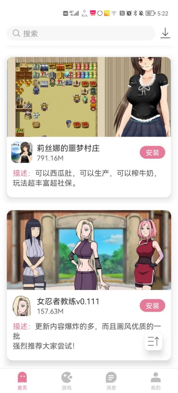 游咔官方正版 v1.5截图3