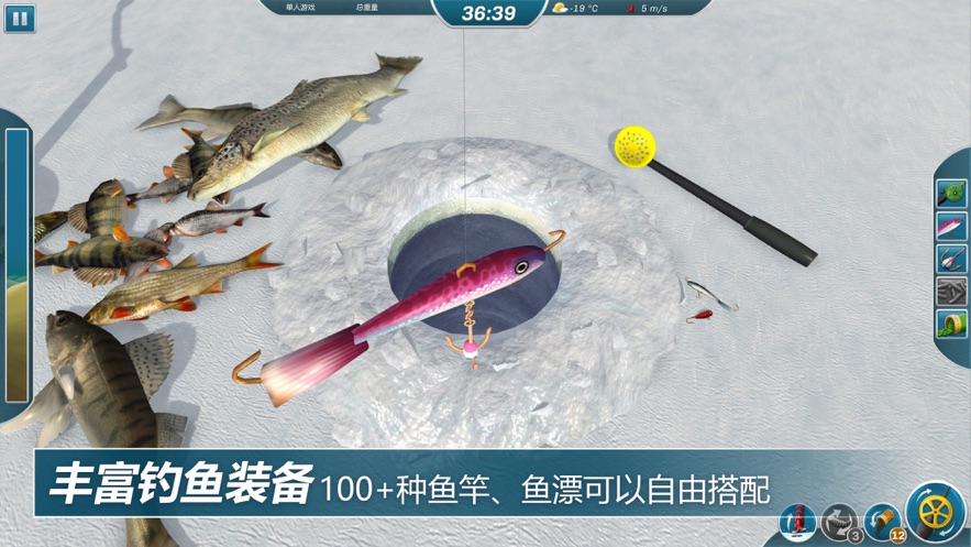 冰湖钓鱼中文版 v1724截图1