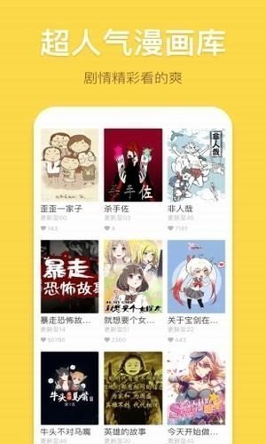 51mh官网版 v1.0截图2