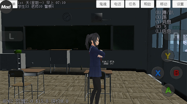 校园女生模拟器mod汉化版 v1.039.92截图3