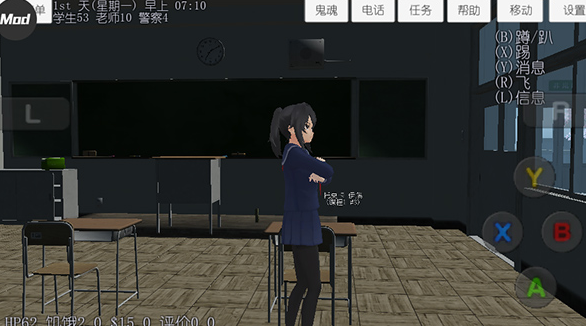 校园女生模拟器mod汉化版 v1.039.92截图4