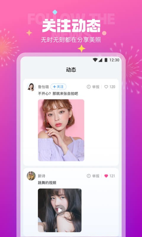 极乐园 v1.31.01截图3
