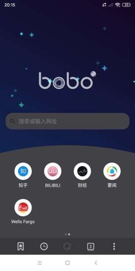 啵啵浏览器 v1.6截图1