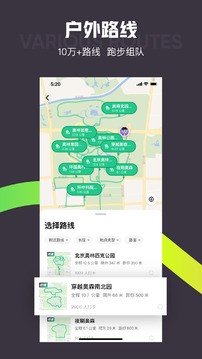 Keep健身 v7.47.0截图3