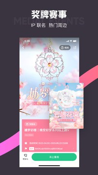 Keep健身 v7.47.0截图4