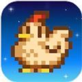 星露谷物语sve v1.00