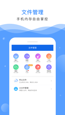 深度清理大师 v3.40.2000截图3