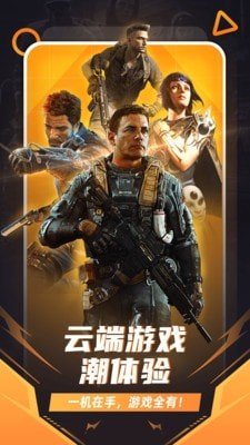 随乐游TV版 v1.1.2截图3