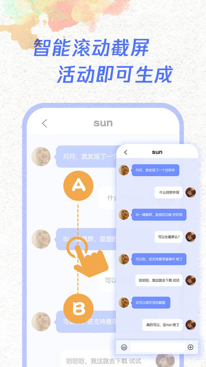 皇冬冠录屏大师 v1.6.6截图3