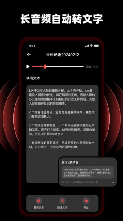 随身录音专家Pro v1.0.1截图1