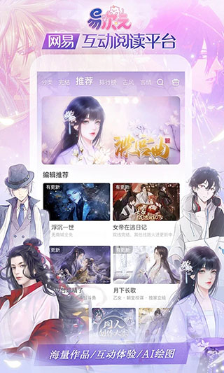 易次元官网版