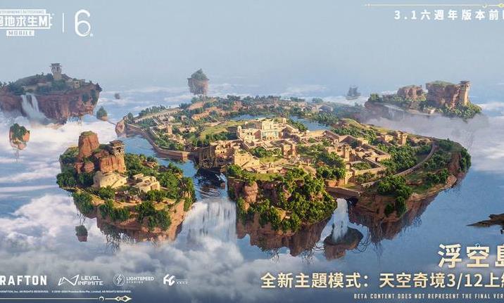 pubg地铁逃生入口 v2.4.0截图2