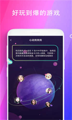 极乐园官网免费版 v1.31.01截图2