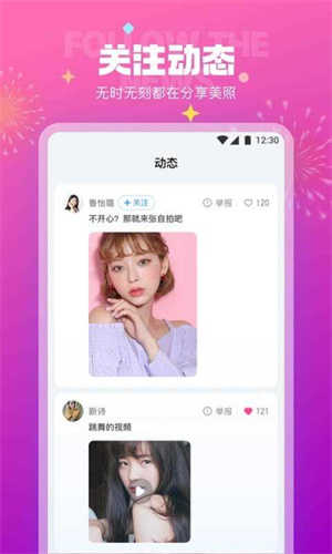 极乐园官网免费版