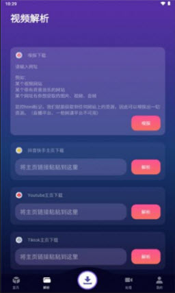 速度 v1.0.2截图3