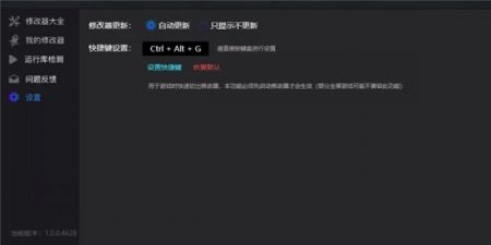 风灵月影官方正版 v1.84.00截图1