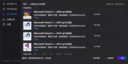 风灵月影官方正版 v1.84.00截图3