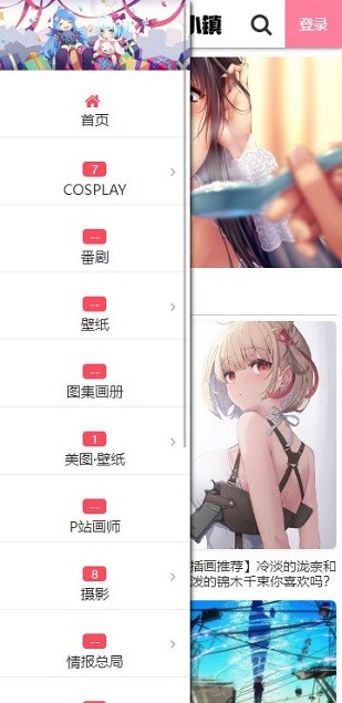 次元小镇免费完整版 v1.0.0截图1