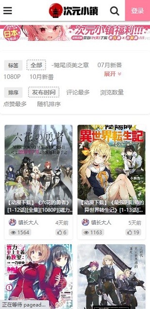 次元小镇免费完整版 v1.0.0截图2