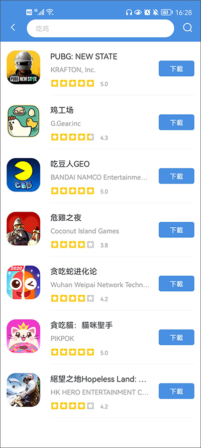 gamestoday免费版 v1.0截图3