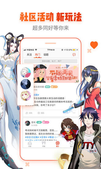 age动漫动画官方正版 v2.0.0截图2