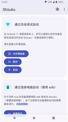 shizuku比例助手 v12.14.0.r914.e88de6a截图1
