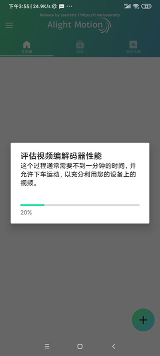 am滤镜软件 v2.5.1截图2