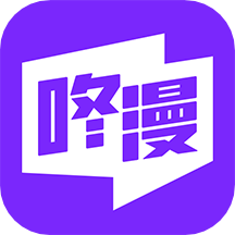 咚漫漫画 v2.7.8.1