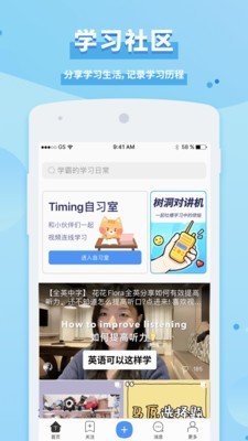 timing v8.0.4截图1