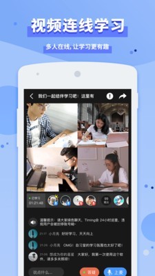 timing v8.0.4截图2