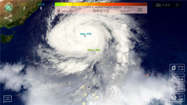 飓风大作战大招版 v1.4.3截图2