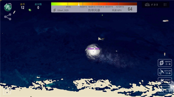 飓风大作战大招版 v1.4.3截图3