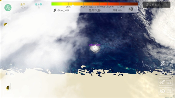 飓风大作战大招版 v1.4.3截图5