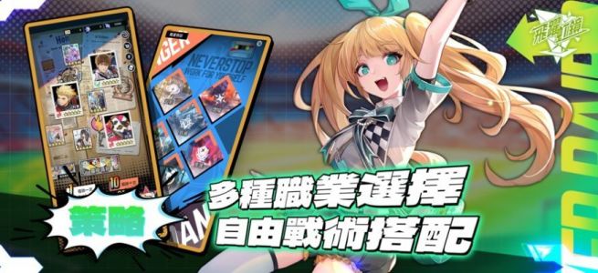 飞跃虹镜 v0.9.3.191截图2