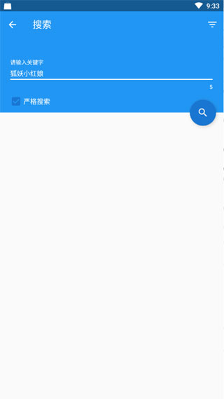 cimoc漫画官方 v1.7.83截图1