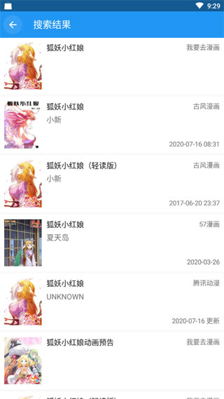 cimoc漫画官方 v1.7.83截图3