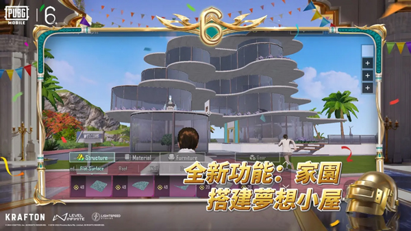 地铁逃生（国际服）正版安装 v3.1.0截图3