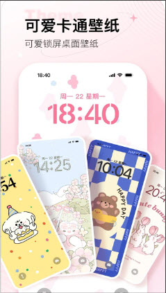 美化元气家 v1.0.1截图2