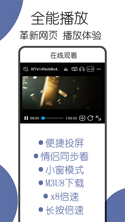 可拓浏览器官网 v7.5.7.3截图2