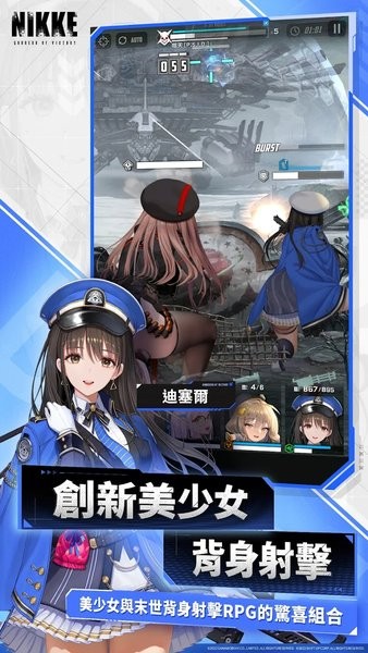 NIKKE胜利女神官网正版 v17.6.36截图4