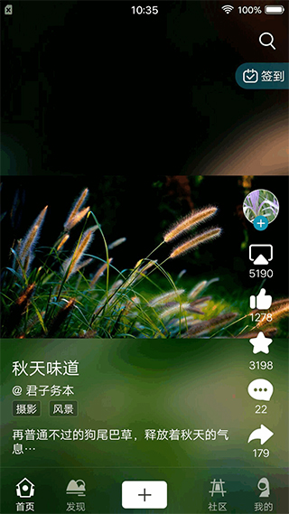 BOE画屏 v4.1截图3