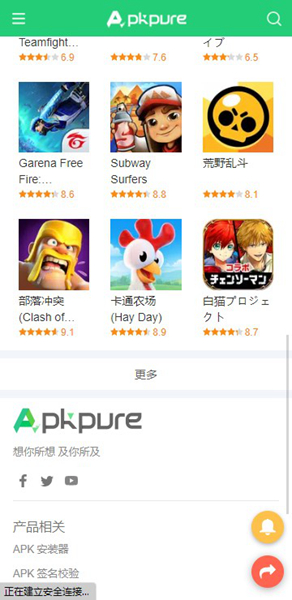 pure v1.0截图2