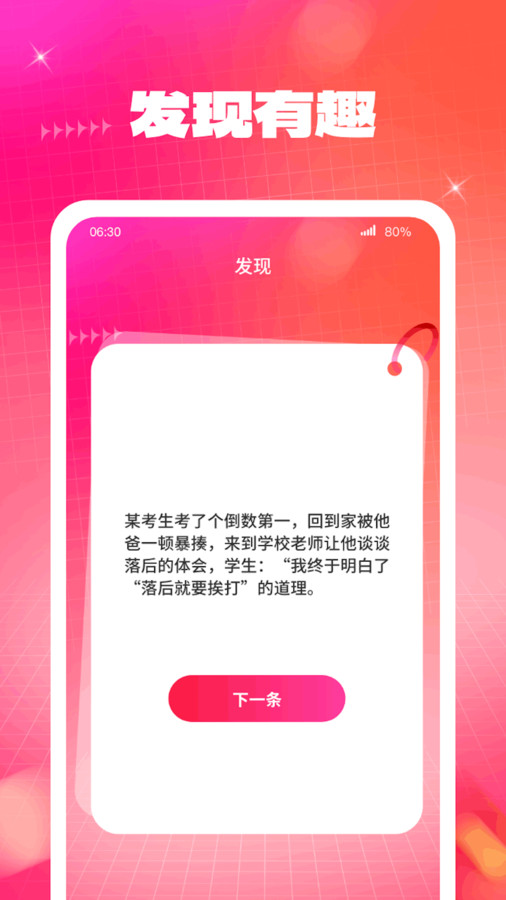 云端壁纸 v1.0.1.2024.0426.1540截图2