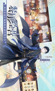 食物语新马服 v1.0.34截图1