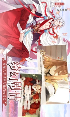 食物语新马服 v1.0.34截图6