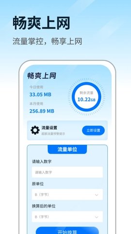 智知天气 v1.0.0截图2