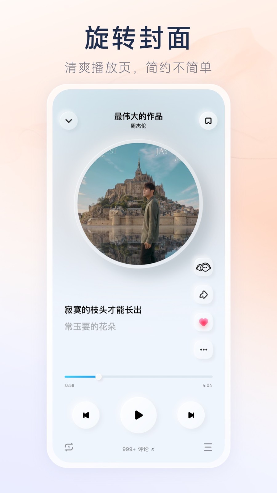 酷狗概念版官方入口 v2.3.0截图1