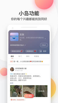 简书官网版 v3.4.2截图2