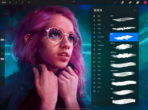 procreate免费中文版 v1.7.1截图1